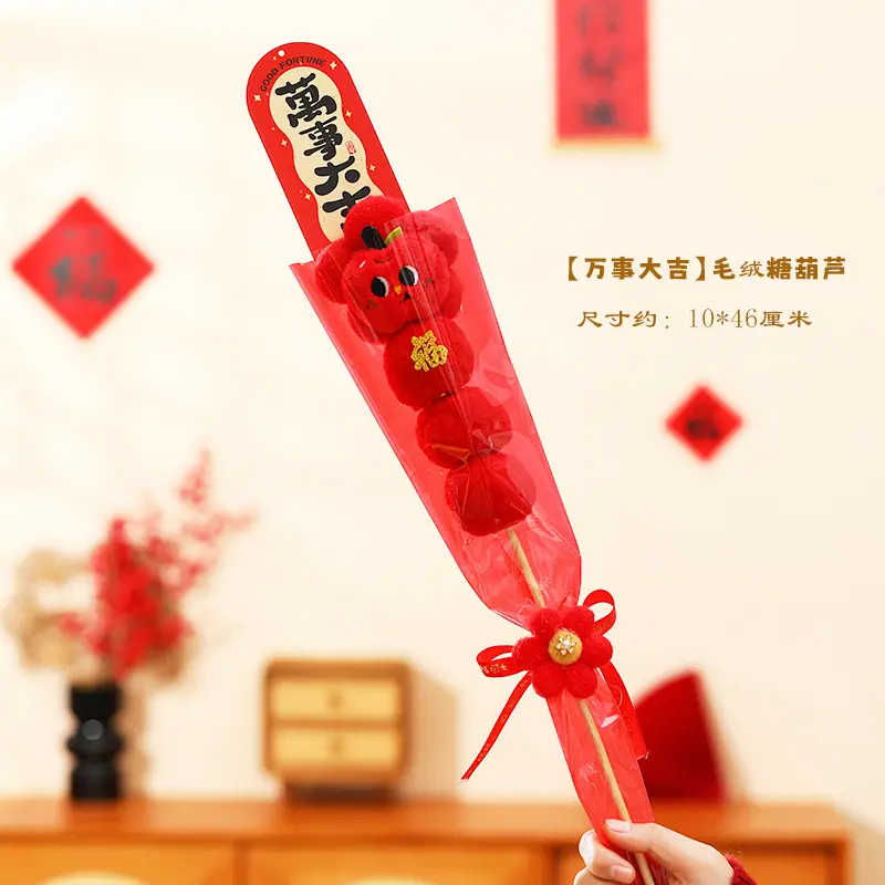 万事大吉