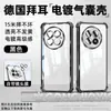 Tazuo é Adequado para Capa de Celular Oneplus 15t Ace6 Transparente 1+Ace5 Versão Suprema 13 Nova Turbo6 Capa Protetora