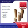 Tubo de Papel Pequeno Personalizado Tubo de Batom Lata de Papel Cosmético Batom Tubo de Papel Kraft Fundo Empurrável Tubo de Papel Pequeno
