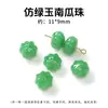Contas de Semente de Abóbora de Jade Verde Imitação Contas Soltas Novo Estilo Chinês Acessórios para Pingente de Pulseira DIY Atacado em Estoque