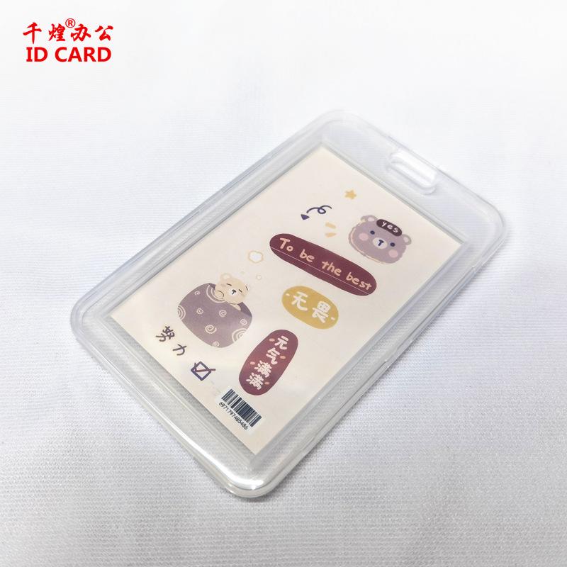卡通PP卡6.jpg