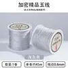 Venta Directa de Fábrica No. 72 Hilo de Jade DIY Hilo para Tejer Hecho a Mano Material Colgante Cuerda Roja Tejido Pulsera Collar Grosor 0.8mm