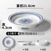 Platos de Melamina Xiangyuan Vajilla Comercial Imitación Porcelana Azul y Blanco Platos Hondos para Sopa Restaurante Hotel Platos para Entrantes Fríos Platos para Guarniciones de Salteados