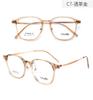 Dr. Montura de gafas para miopía de titanio puro ultraligero Loli, gafas lisas del mismo estilo Tyrannosaurus, montura de gafas antiluz azul Little Red Book