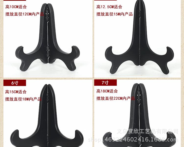 盘子支架_07.gif
