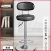 Taburete de bar con altura y respaldo ajustables, silla de bar moderna minimalista, taburete alto giratorio para mostrador de caja, taburete para barra de bar