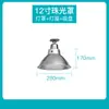 Cubierta de Lámpara Industrial y Minera Taller Planta Industrial Almacén Cubierta de Aluminio Cadena Colgante Tornillo Resistente a Altas Temperaturas Base Portalámparas Varilla Colgante Accesorios para Cubierta de Lámpara