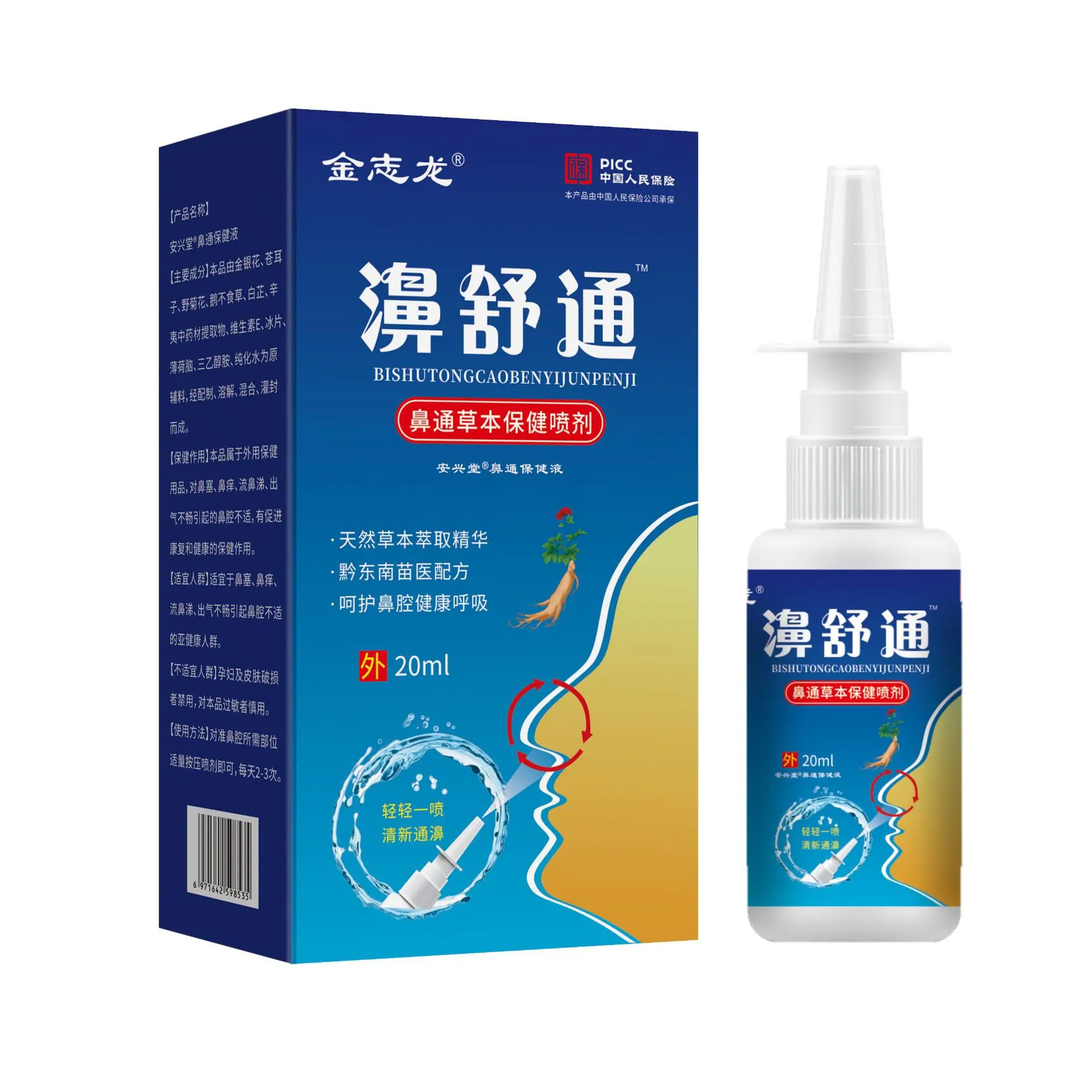 微信图片_20251002130447_45_160