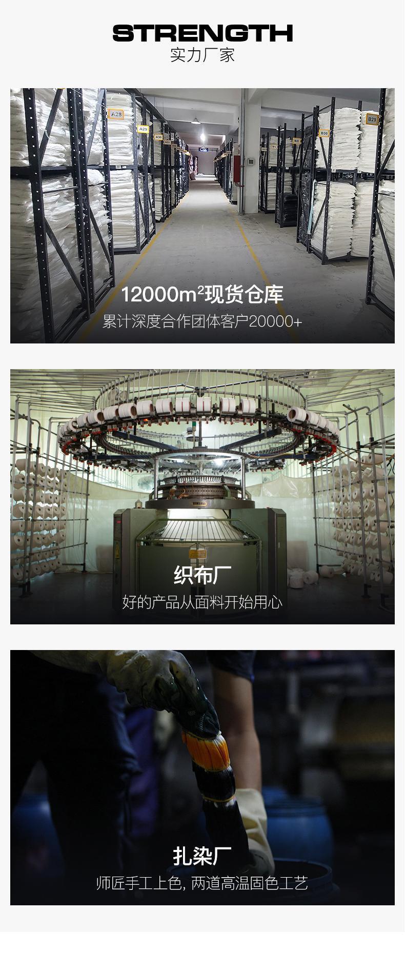 详情页_09.jpg