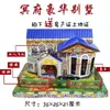 Juego de Sofá de Papel Secuoya, Producto Terminado Tridimensional, Ofrendas Quemadas en Papel para Adoración de Ancestros, Limpieza de Tumbas Qingming, Muebles del Inframundo, Mesa de Centro, Té