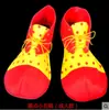 Acessórios de palhaço de Halloween acessórios adereços nariz de palhaço sapatos máscara de palhaço peruca cor a óleo chapéu de palhaço