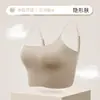 Camisola Tono de Piel Edición Especial Verano con Hermoso Diseño en la Espalda, Corte Ajustado, Ligera, Transparente, No Necesita Sujetador, Camiseta Base para Usar con Ropa Exterior con Almohadillas en el Pecho