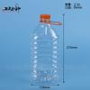 Barril de Óleo Comestível 2,5L Tampa de Pressão Pet5L-15L Barril Plástico de Óleo de Amendoim 25L Transparente Espessado Pote de Óleo Pote de Óleo para Salada