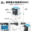 Purificador de Agua Máquina RO Válvula Solenoide de Aguas Residuales Conexión Rápida 24V Combinación 1/4" 3/8" Máquina de Ósmosis Inversa de Agua Pura para el Hogar Válvula de Agua
