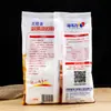 Levadura Química Haiweili 202 de Doble Acción 1kg Sin Aluminio Expansor para Panes al Vapor, Tamales, Pasteles y Repostería para Uso Comercial