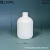 El fabricante suministra varias capacidades de botellas de plástico blancas, redondas y de hombros caídos, cortas y robustas, para dispensar líquidos.