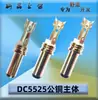 Ensamblaje de Conector Macho de Cobre Dc5525 Tipo Conector Macho Soldado Dc5.5*2.5*14Mm Enchufe de Alimentación Dc Dc5525