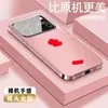 Adecuado para Funda de Teléfono con Transformación Instantánea de Logo a Apple 17 Pro Max, Nueva Funda de Cristal iPhone 18 Pro Ventana Grande 16