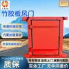 Puertas de Aire Sin Presión Tipo Ventana Deslizante Personalizadas Bajo Demanda Puertas de Aire Sin Presión de Hierro Seguras y Confiables Puertas de Aire Sin Presión Push-Pull