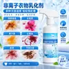 Emulsificante de tecido não iônico multifuncional, penetrante de tecido, removedor de manchas poderoso, removedor de manchas de amarelamento e óleo, feito sob medida