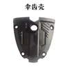 Sierra de corte en frío de mano para herrería Accesorios 1030Ac1050 Accesorios sin escobillas Cubierta protectora Rotor Estator Placa de presión Accesorios de accionamiento