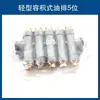 Bomba de Óleo Lubrificante Totalmente Automática 220V Bomba de Lubrificação Solenoide Máquina-Ferramenta Torno CNC Injetor de Engrenagem Lata de Óleo Elétrica