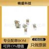 Novo capacitor SMD 0603 10UF (106) 20% 25v X5R CL10A106MA8NRNC