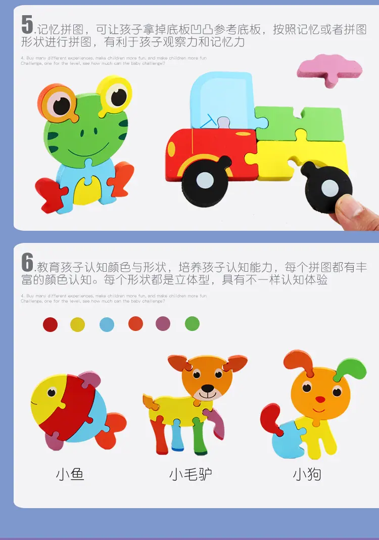 绔嬩綋灏忔嫾鍥捐︽儏椤礯09.jpg