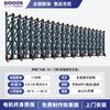Nueva Puerta Retráctil Eléctrica Inteligente, Puerta Eléctrica, Puerta de Patio de Aleación de Aluminio Equipada con Motor de Accionamiento Yisheng