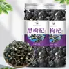 Venta al por mayor profesional de Bayas de Goji Negras, Bayas de Goji Negras de Qinghai, Bayas de Goji Negras Secas, Té Combinado en Lata Negra de 100g, Origen Qinghai