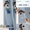 Cortinas Bordadas de Estilo Infantil y Fresco, Opacas Totalmente, Diseño de Dibujos Animados para Habitación Infantil, Dormitorio, Ventana de Mirador, Modelo Nuevo