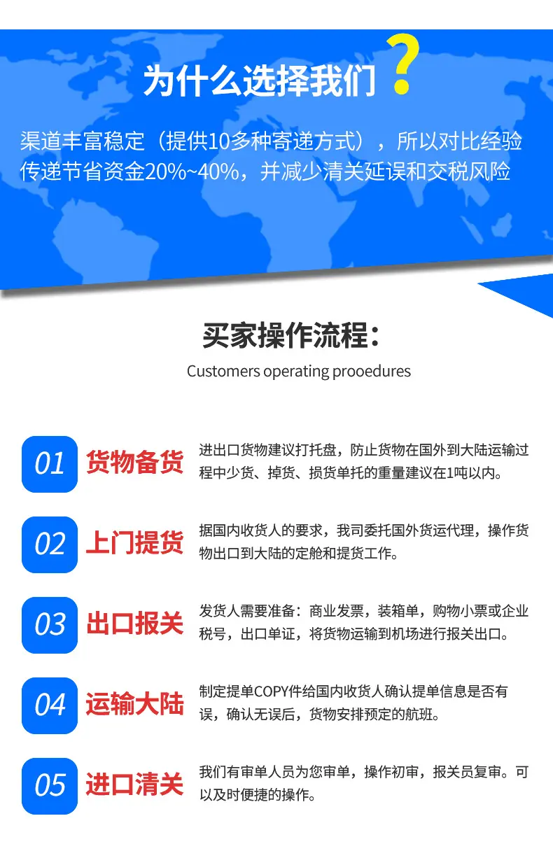 详情页_06.png