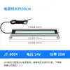 Luz de Trabajo LED para Máquina Herramienta 220V Impermeable, Resistente al Aceite, Antiexplosión Lámpara Fluorescente Metálica Iluminación para Torno CNC Lámpara a Prueba de Tres Elementos 24V