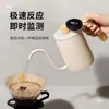 Termómetro para café y leche, pinza de cocina de alta precisión sin pilas para medir la temperatura del agua en alimentos líquidos, tipo sonda
