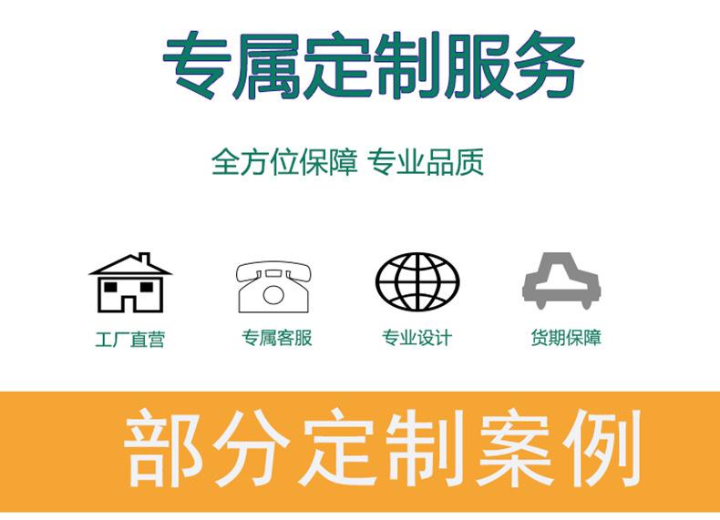 专属定制
