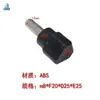 Acessórios para Equipamentos de Fitness Botão Flor de Ameixa Furo Passante Alça de Ajuste Acessórios Plásticos Giratórios Várias Especificações Alça
