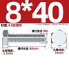 Parafuso sextavado externo galvanizado grau 4.8 Parafuso de alta resistência M6M8M10M12M14M16M20-M30mm