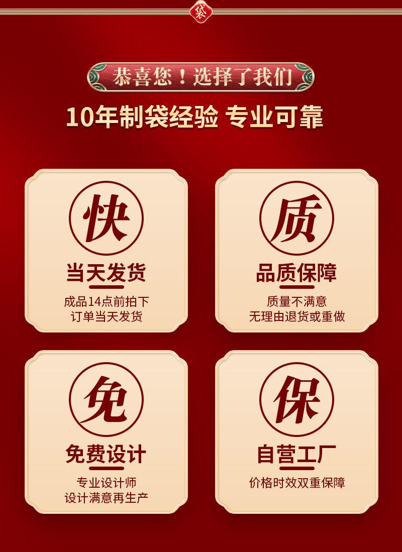 外卖打包袋
