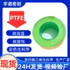 Cinta Amarilla de Materia Prima Ouyunuo en Stock, Varias Especificaciones, Cinta Cruda de Ptfe Impermeable para Sellado de Exportación de Gas