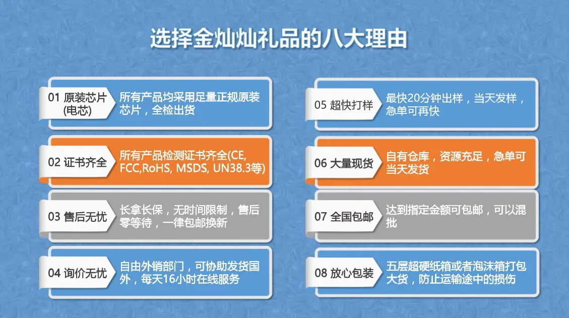 优势