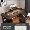 Escritorio de Computadora de Escritorio para el Hogar Simple de Fibra de Carbono Rectangular para Adultos Estudiantes Doble Uso Mesa para Dos Personas para Gaming Esports