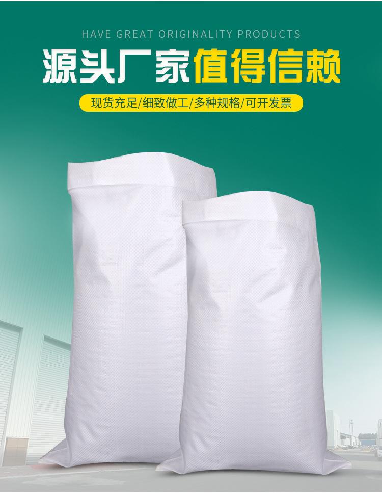 亮白标准_02.jpg
