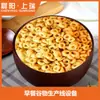 Línea de Producción de Cereal para Desayuno Cereal Inflado en Anillos Maquinaria de Extrusión para Bolas de Cereal Máquina para Línea de Producción de Anillos Inflados de Trigo