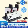 Grapadora Totalmente Automática A4 Capa Gruesa Doble Máquina Doble Cabezal Grapadora Plana A3 Caja de Empaque para Álbumes de Fotos Doble Cabezal Eléctrico