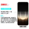 Protector de Pantalla de Vidrio Templado para Huawei Mate 90/90 Pro Mate90 Pro Max/90RS Pegatina de Vidrio HD
