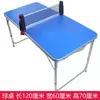 Mesa de Tenis de Mesa para Niños Mini Plegable Entretenimiento en Casa Estuche Interior Extraíble Portátil Mesa Multifuncional