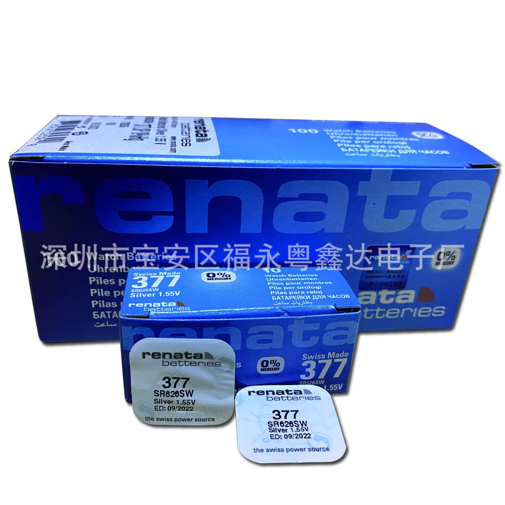 瑞士377-05