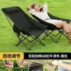 Silla Lunar Ajustable de Cuatro Posiciones al por Mayor Silla Portátil de Camping Silla de Descanso para Siesta Silla de Pesca en la Playa Silla Plegable para Exteriores