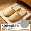 Pantuflas de hotel al por mayor para hoteles de estrellas, salones de belleza y casas de huéspedes; pantuflas antideslizantes de punta cerrada para invitados, personalizables con logo