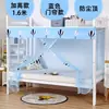 Mosquitero, mosquitero para estudiantes para literas de dormitorio, literas superiores e inferiores, femenino, mosquitero de doble capa de 0.9/1.2m para uso doméstico, transfronterizo